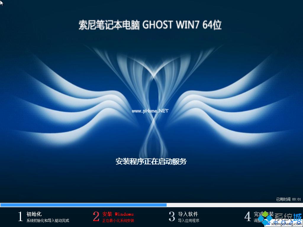 gho 索尼win7系统下载