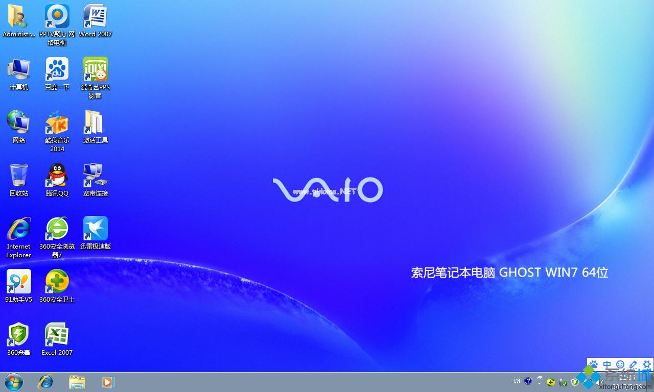 gho 索尼win7系统下载