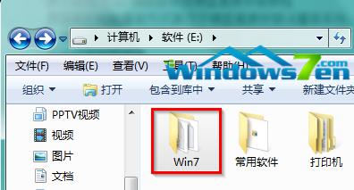 使用硬盘装机版win7系统的方法