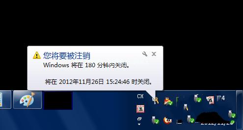 小编教你Ghost win7系统64位怎么设置自动关机
