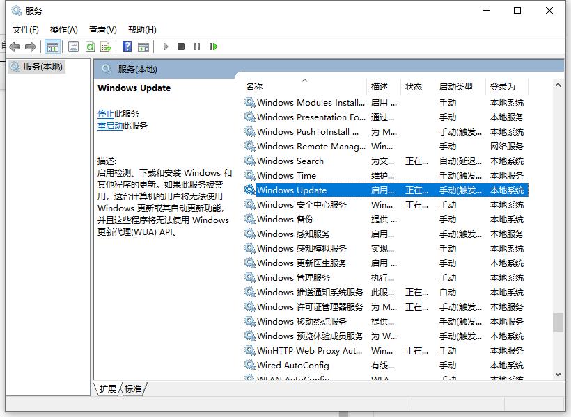 系统更新win10如何关闭的步骤教程