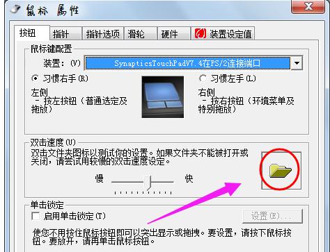 文件夹打不开,小编教你文件夹打不开怎么办