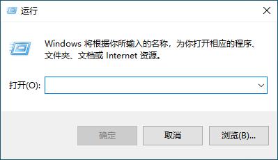 win10资源管理器经常自动重启怎么办
