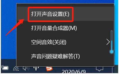 详解联想电脑麦克风没声音怎么办