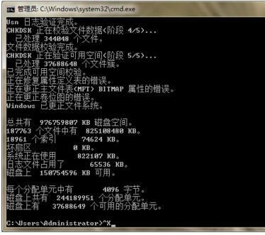移动硬盘提示文件或目录损坏且无法读取怎么解决