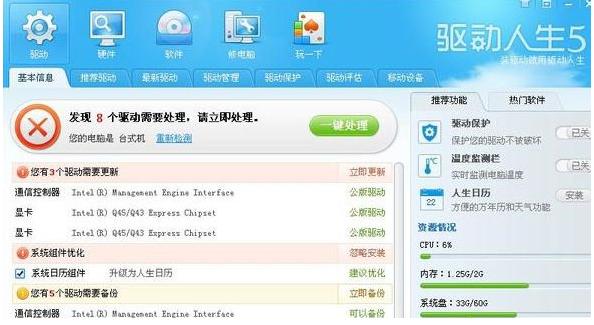 网络适配器,小编教你win7系统网络适配器消失如何恢复
