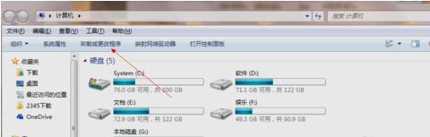 卸载ie9,小编教你要怎么卸载掉ie9