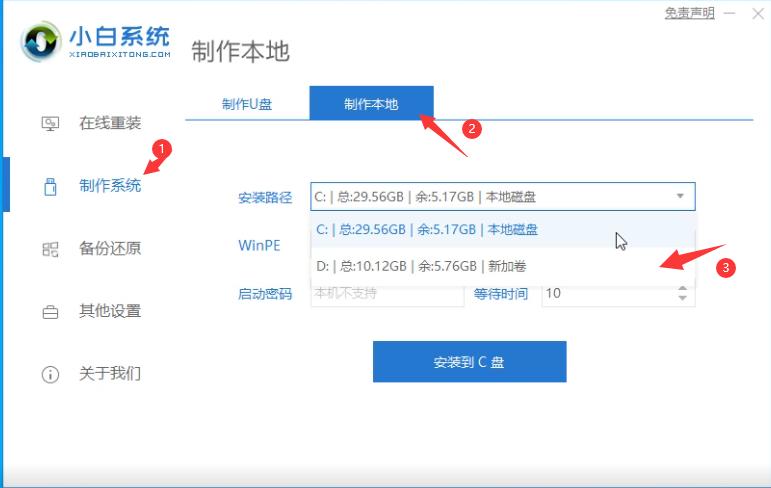 w11重装系统的方法