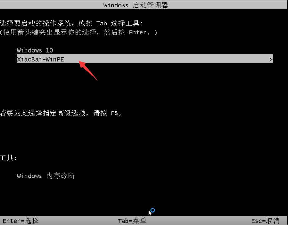 w11重装系统的方法