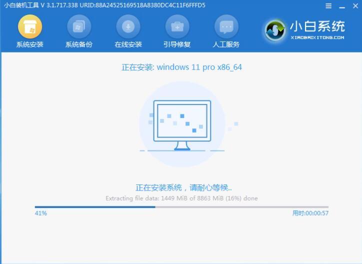 w11重装系统的方法
