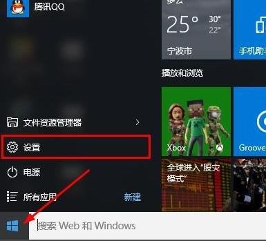 详解win10怎么进入安全模式