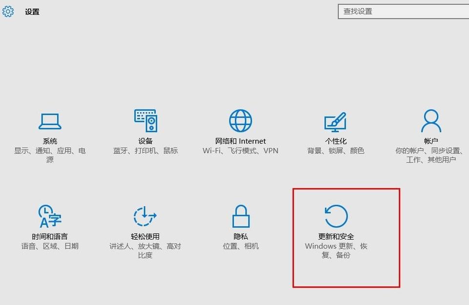 详解win10怎么进入安全模式