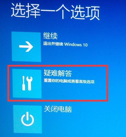 详解win10怎么进入安全模式