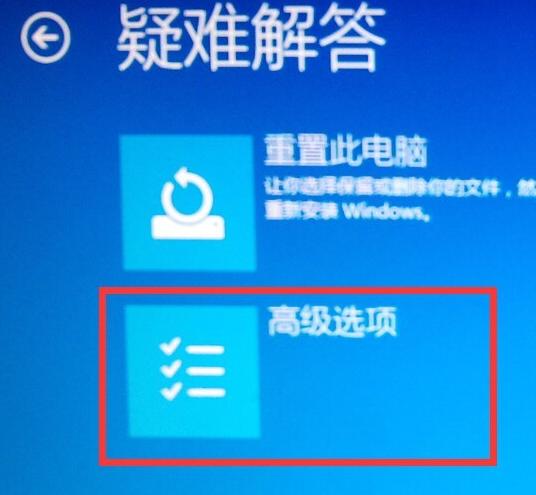 详解win10怎么进入安全模式