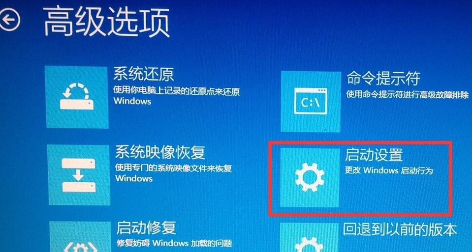 详解win10怎么进入安全模式