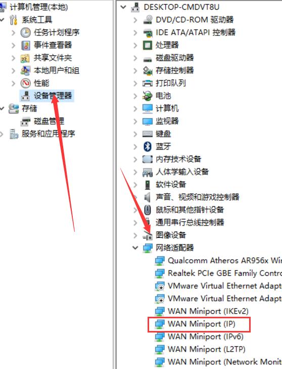 告诉你win10宽带连接错误720怎么办