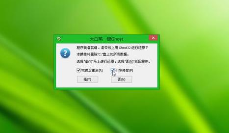 如何装系统,小编教你如何给电脑安装win7系统