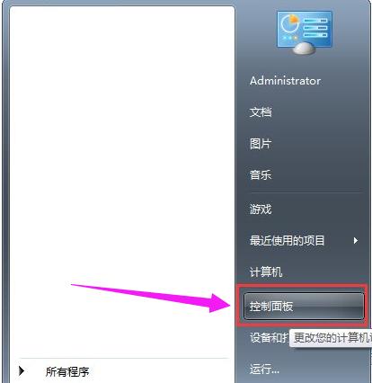 如何修复记事本中的中文乱码 记事本乱码修复方法