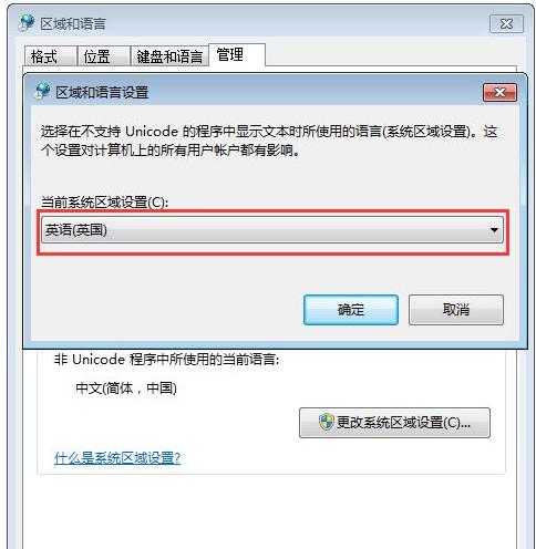 如何修复记事本中的中文乱码 记事本乱码修复方法