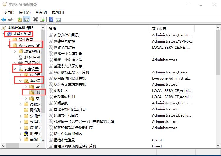 讲解无法访问 您可能没有权限使用网络资源怎么解决
