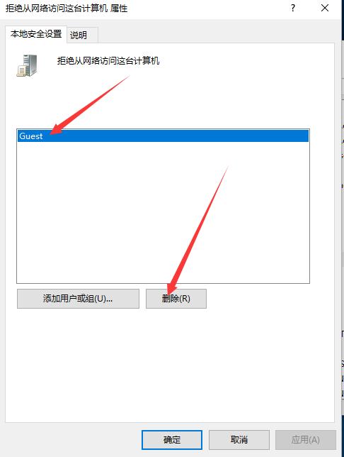 讲解无法访问 您可能没有权限使用网络资源怎么解决
