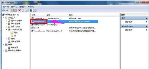 小编教你设置win7管理员权限