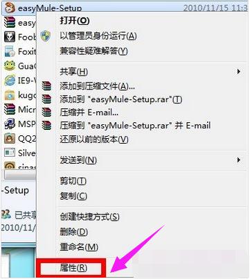 小编教你设置win7管理员权限