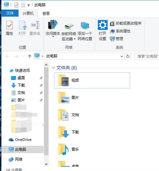 windows资源管理器已停止工作,小编教你windows资源管理器已停止工作怎么办
