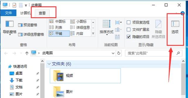 windows资源管理器已停止工作,小编教你windows资源管理器已停止工作怎么办