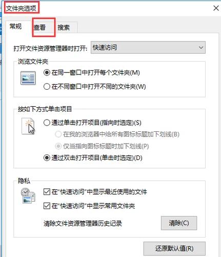 windows资源管理器已停止工作,小编教你windows资源管理器已停止工作怎么办