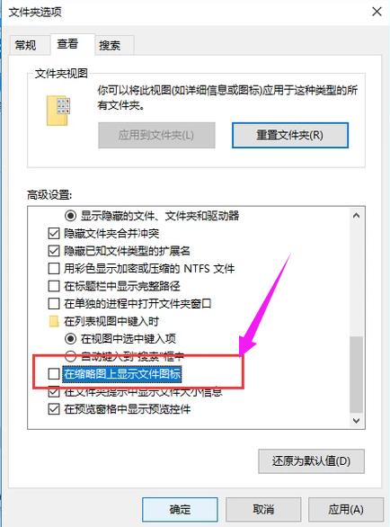 windows资源管理器已停止工作,小编教你windows资源管理器已停止工作怎么办
