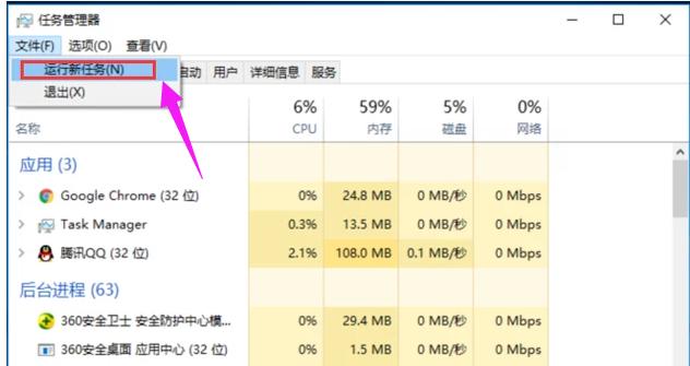 windows资源管理器已停止工作,小编教你windows资源管理器已停止工作怎么办