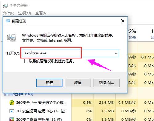 windows资源管理器已停止工作,小编教你windows资源管理器已停止工作怎么办