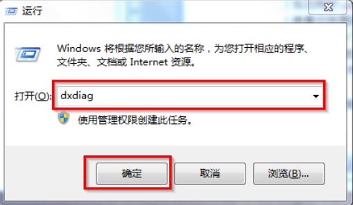如何查看电脑配置 小编教你查看电脑配置的方法