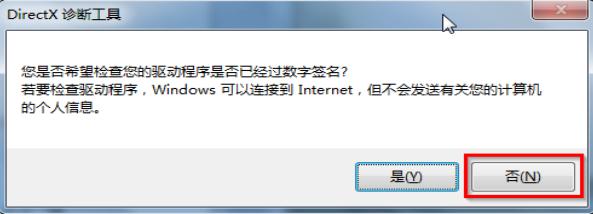 如何查看电脑配置 小编教你查看电脑配置的方法