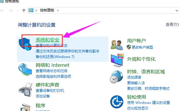 win10的设置打不开怎么办,小编教你解决win10的设置打不开