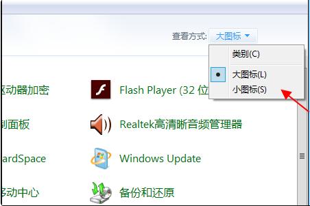电脑安全模式怎么删除软件