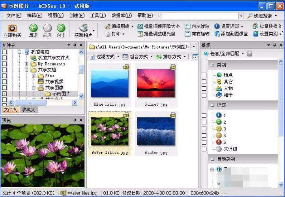 告诉你nef是什么格式