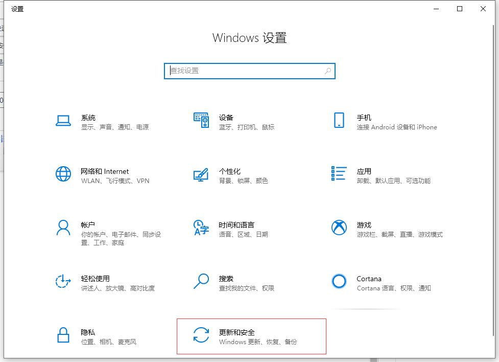 w10安全模式按什么快速就能掌握