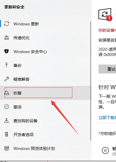 w10安全模式按什么快速就能掌握