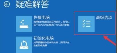 w10安全模式按什么快速就能掌握