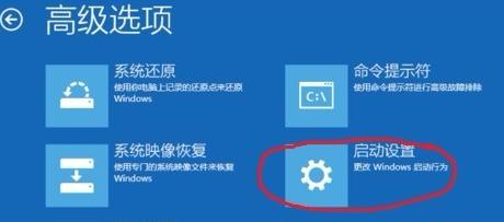 w10安全模式按什么快速就能掌握