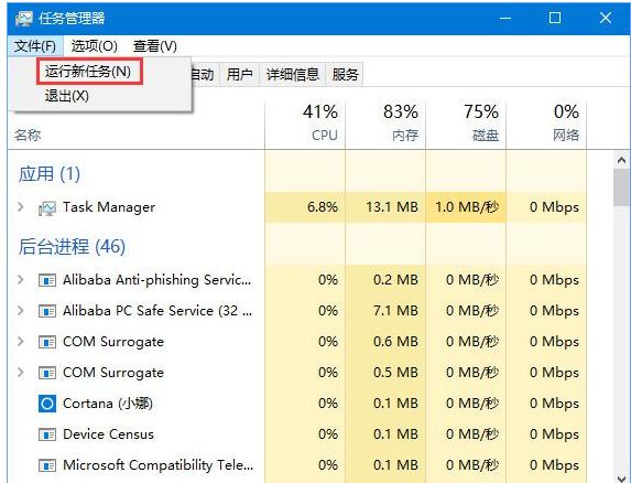 win10 1709,小编教你Win10 1709自动更新如何关闭