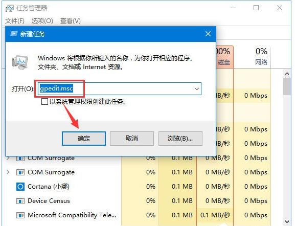 win10 1709,小编教你Win10 1709自动更新如何关闭