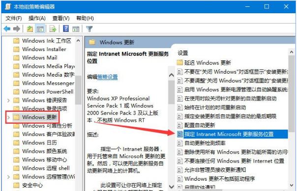 win10 1709,小编教你Win10 1709自动更新如何关闭