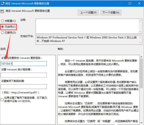 win10 1709,小编教你Win10 1709自动更新如何关闭