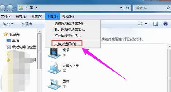 显示隐藏文件,小编教你win8如何显示隐藏文件夹