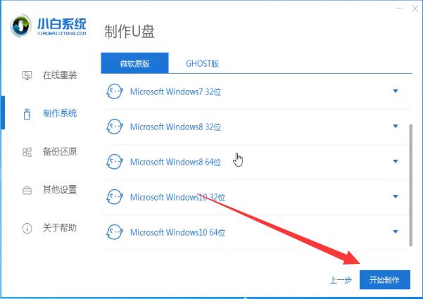 电脑怎么格式化