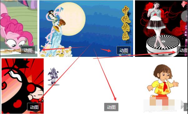 win8怎么设置动态桌面