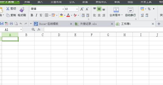 tmp文件用什么打开 小编教你打开tmp格式文件